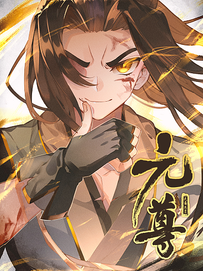 韩漫《甜蜜家园》封面